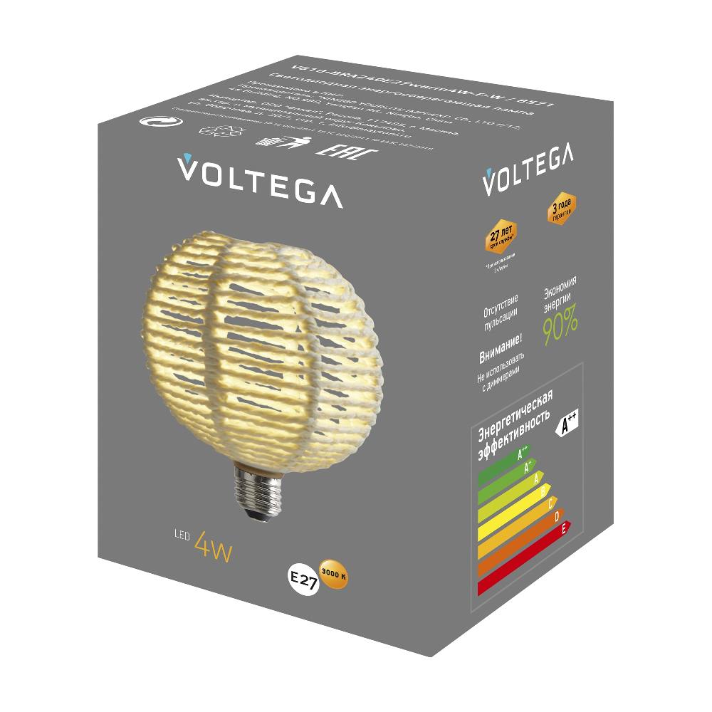 Лампочка Voltega 8571, фото 5